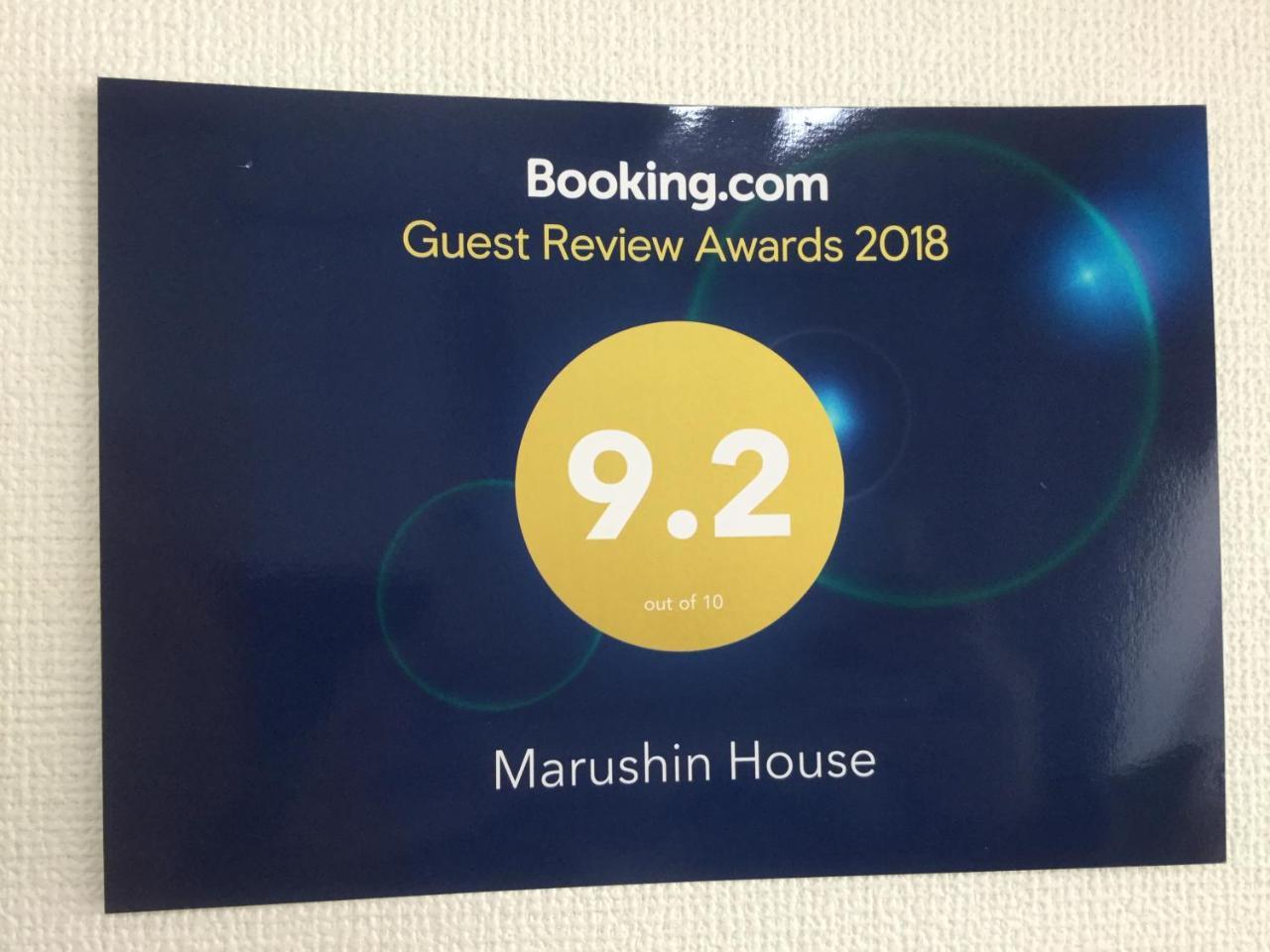 Marushin House Villa Osaka Ngoại thất bức ảnh